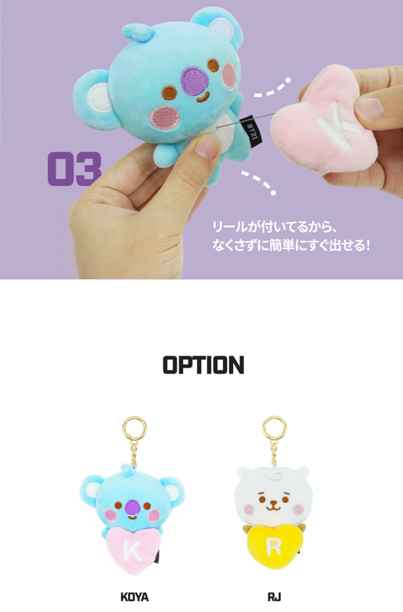 30%OFFセール】【ソロモン商事】BT21 リールキーホルダー REEL KEY HOLDER キーホルダー :bt21-rrk:ソロモン - 通販  - Yahoo!ショッピング