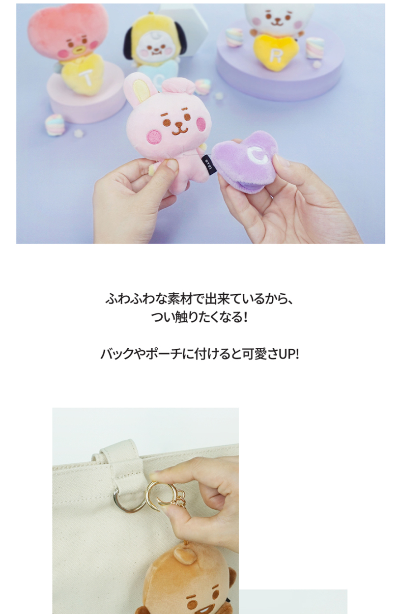 30%OFFセール】【ソロモン商事】BT21 リールキーホルダー REEL KEY HOLDER キーホルダー :bt21-rrk:ソロモン - 通販  - Yahoo!ショッピング