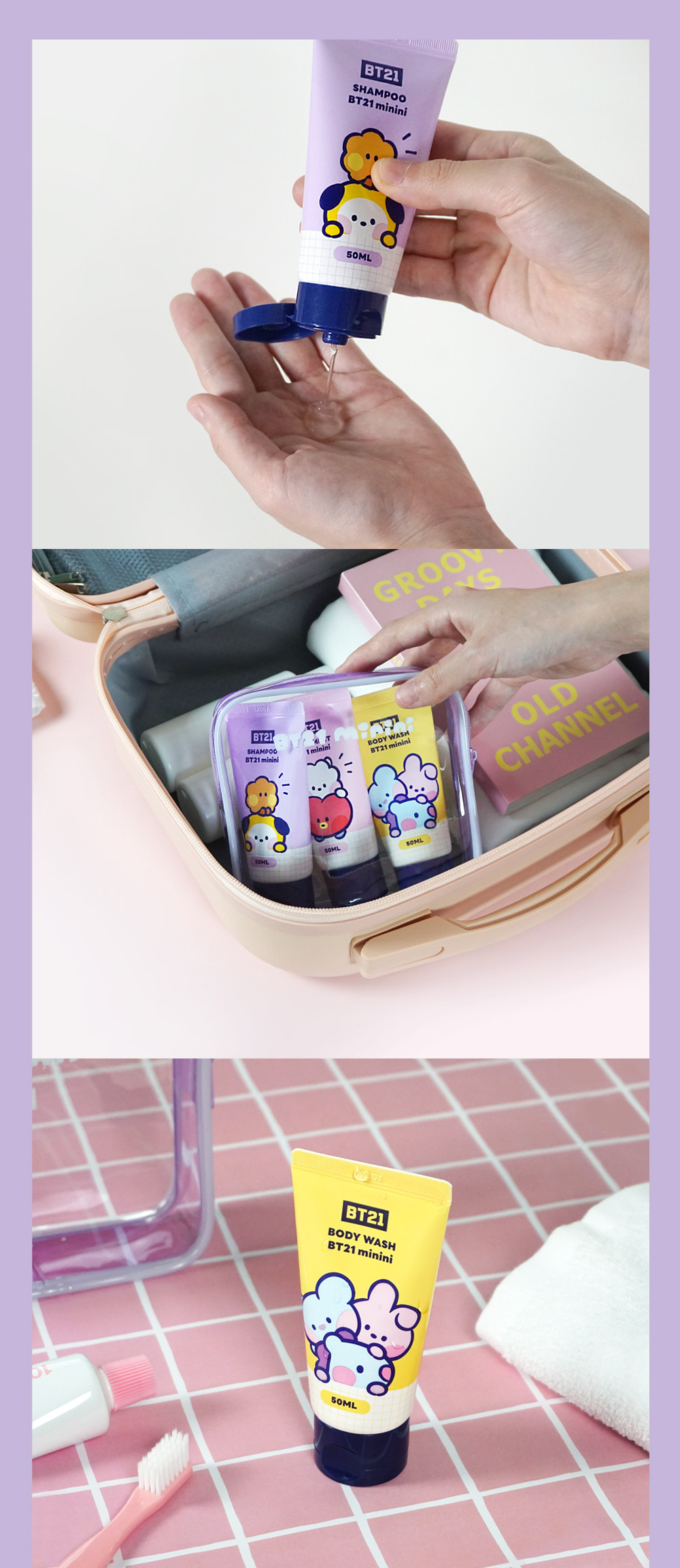 お得なセール：】ソロモン商事 BT21 minini トラベルキット TRAVEL KIT