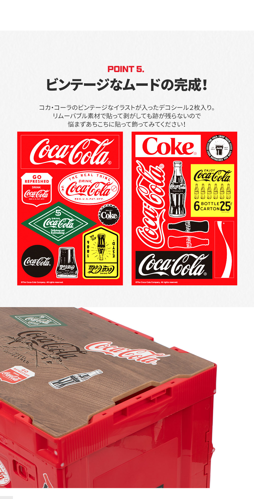 【： 50%OFF セール＆テーブルプレゼント：】コカ・コーラ_キャンピング_フォールディング・ボックス(デコシール2枚付き)_PFB_A  CAMPING FOLDING BOX