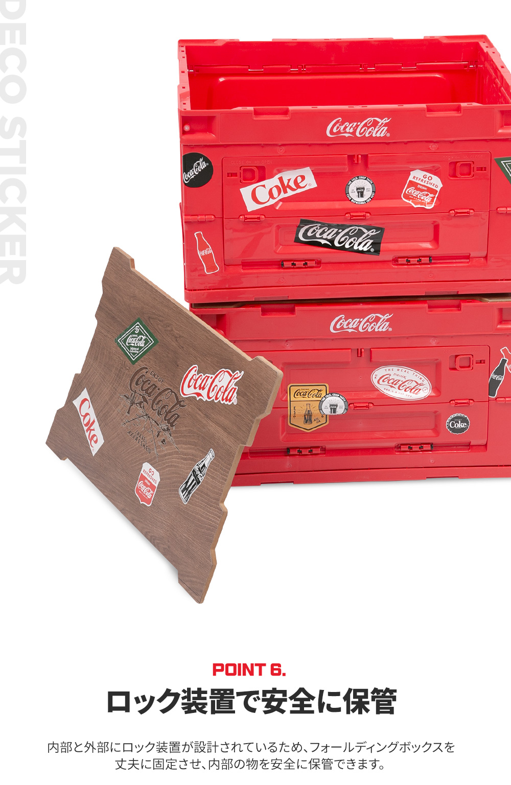 【： 50%OFF セール＆テーブルプレゼント：】コカ・コーラ_キャンピング_フォールディング・ボックス(デコシール2枚付き)_PFB_A  CAMPING FOLDING BOX