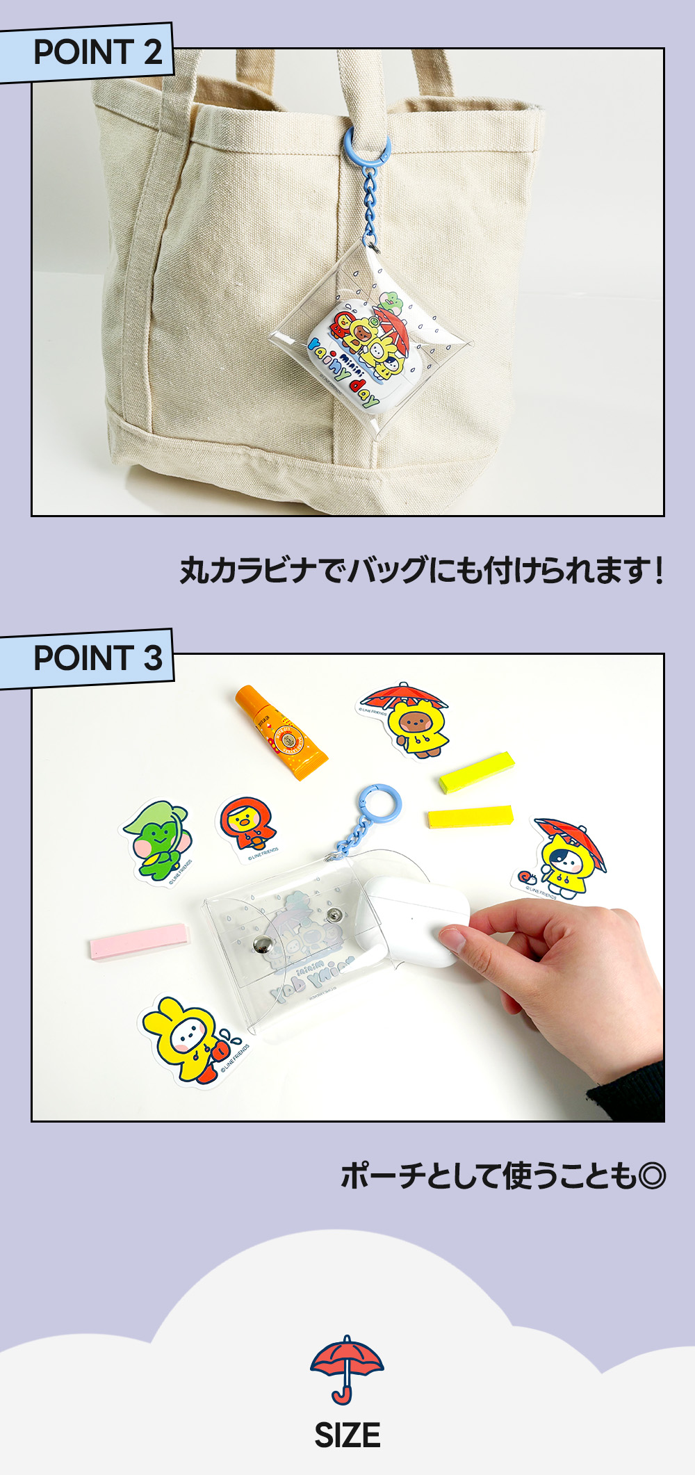 ソロモン商事 LINE FRIENDS minini デコステッカー DECO STICKER 公式