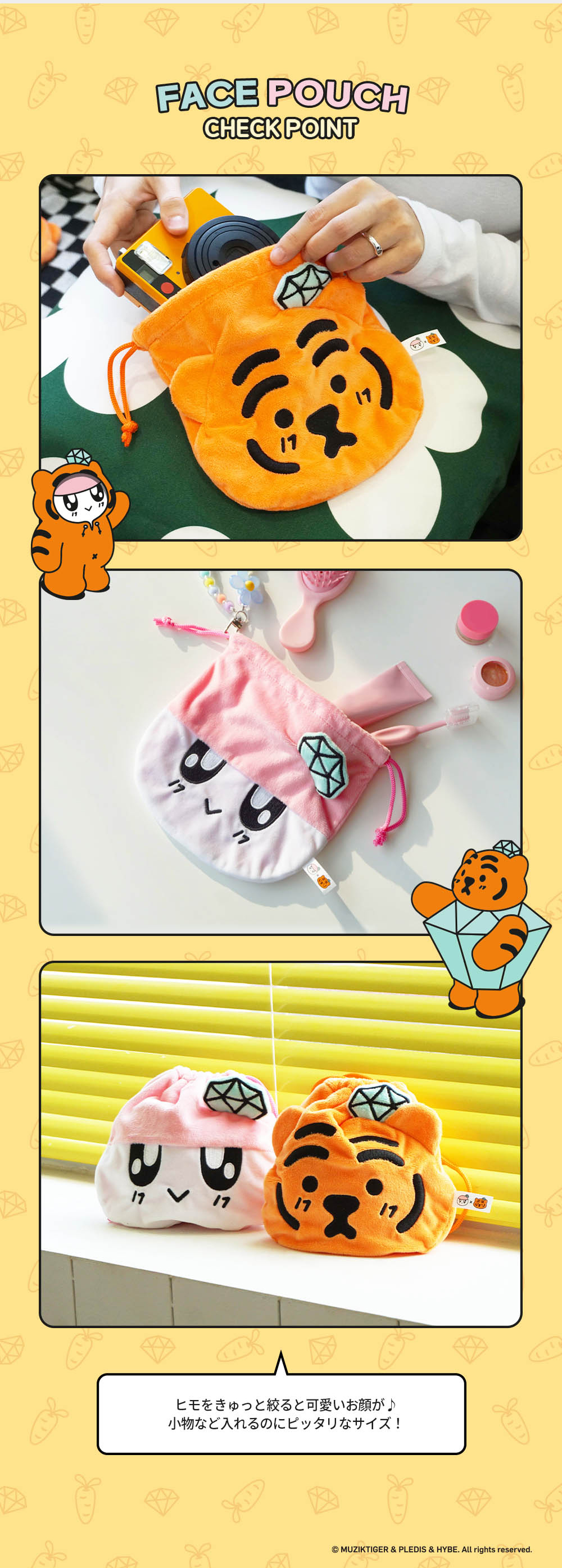 週末限定セール】ソロモン商事 BONGBONGEE x MUZIK TIGER