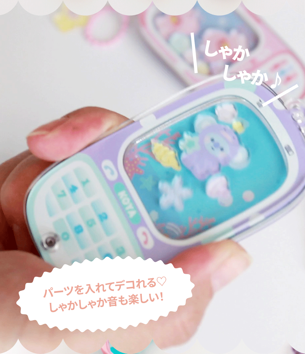 ソロモン商事【BT21 シャカシャカガラケーキーリング】GARAKE PHONE