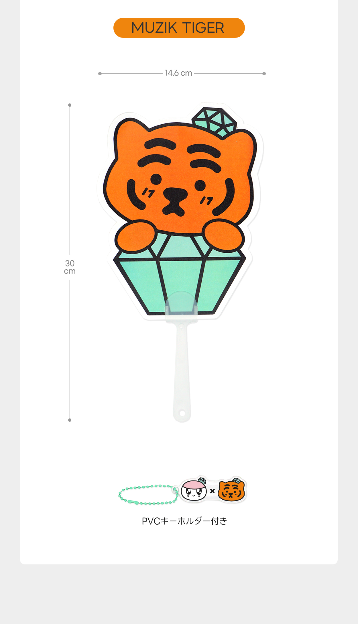 ムンタイガー様リクエスト商品(FallettXLee) 夏限定特価<< ソロモン商事【BONGBONGEE x MUZIK TIGER うちわ