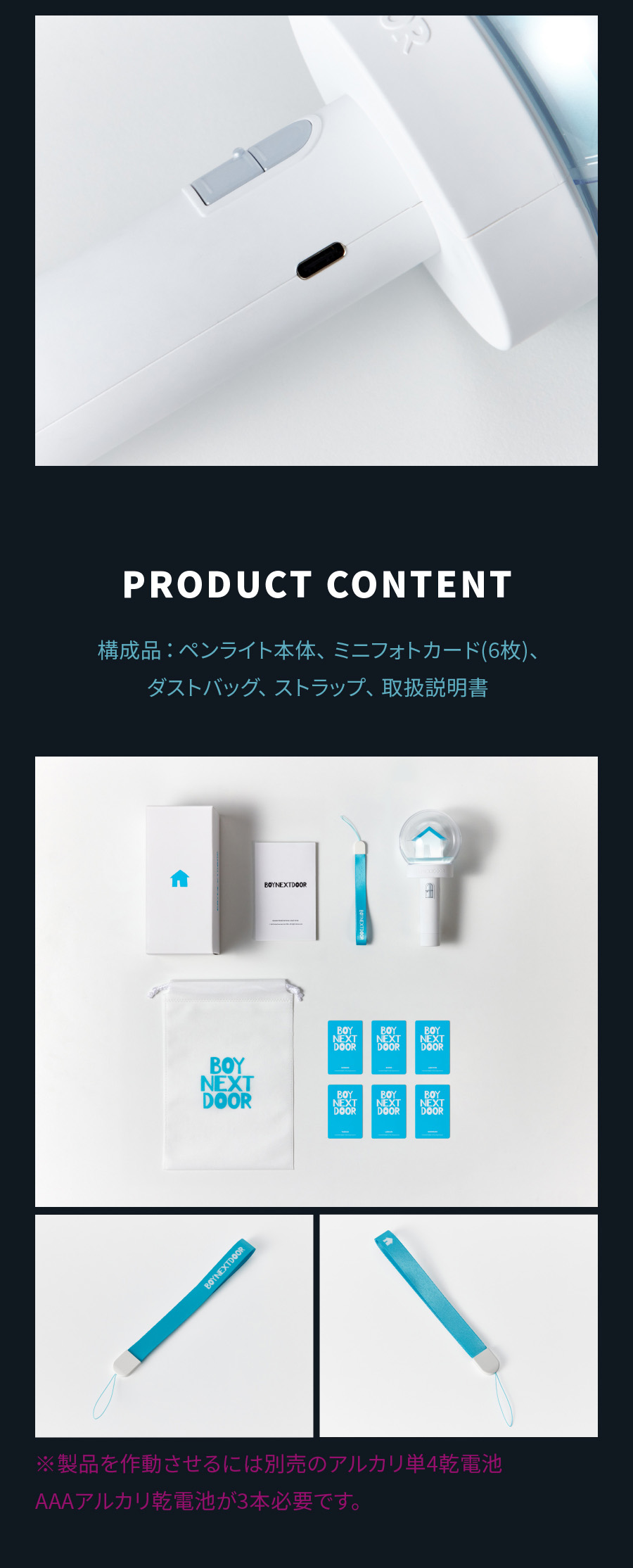 ソロモン商事【HYBE BOYNEXTDOOR オフィシャル ライトスティック