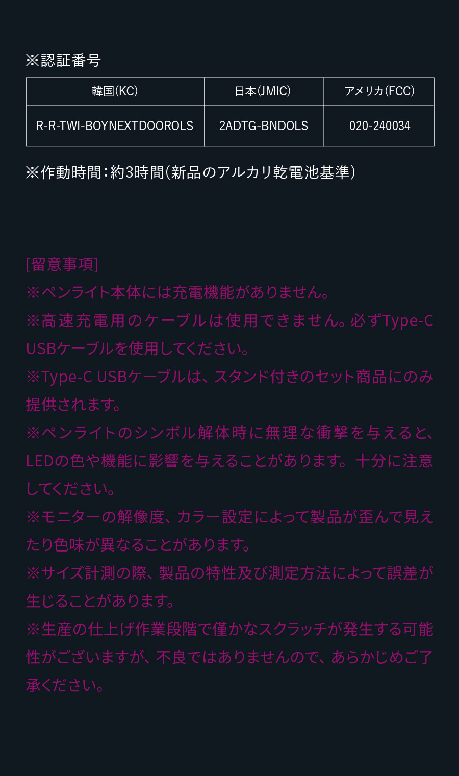 ソロモン商事【HYBE BOYNEXTDOOR オフィシャル ライトスティック