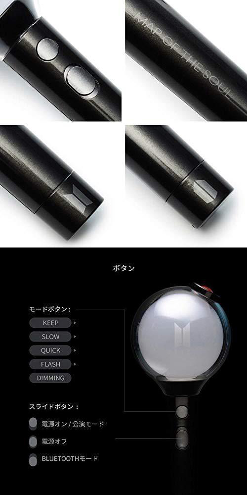 ソロモン商事【HYBE BTS オフィシャル ライトスティック スペシャル