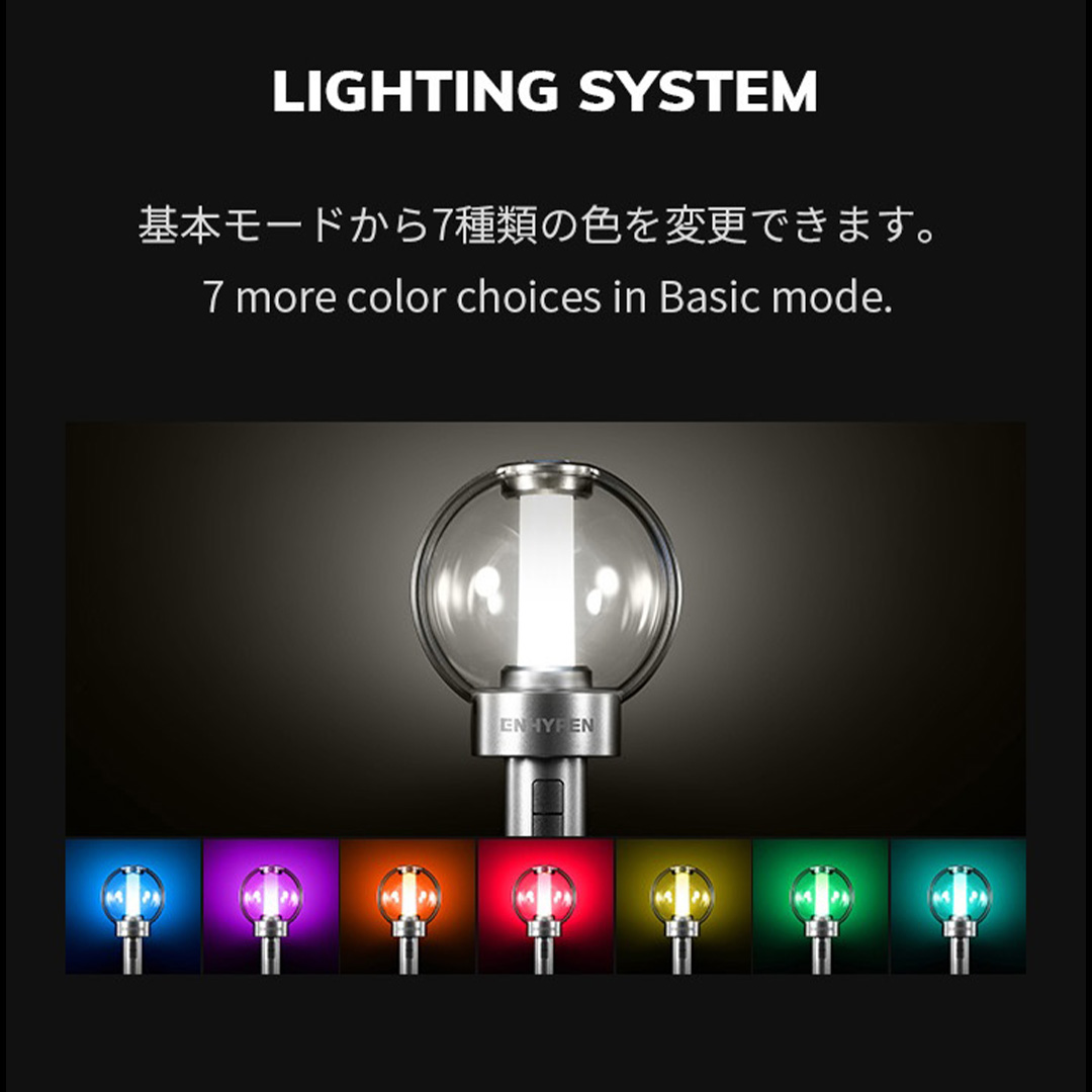 ソロモン商事【HYBE ENHYPEN オフィシャル ライトスティック】OFFICIAL LIGHT STICK 公式 ペンライト 韓国 アイドル  K-POP グッズ : hybe-ls-ep : ソロモン - 通販 - Yahoo!ショッピング