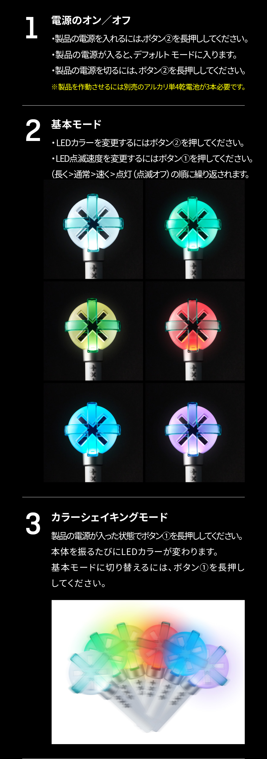 TXT ペンライト ver2 TXT ペンライト ver2