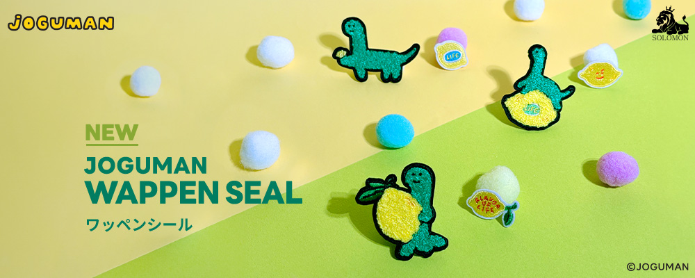 ソロモン - Yahoo!ショッピング