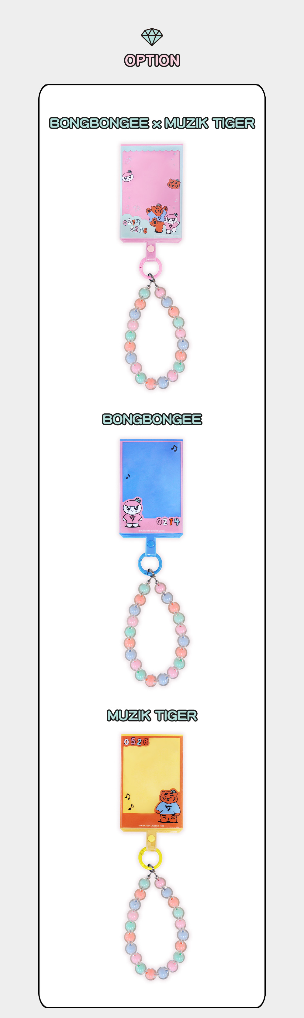 BTTM5 フォンタブ まとめ売り オマケつき ソロモン商事【BONGBONGEE x MUZIK TIGER フォンタブ】PHONE TAB