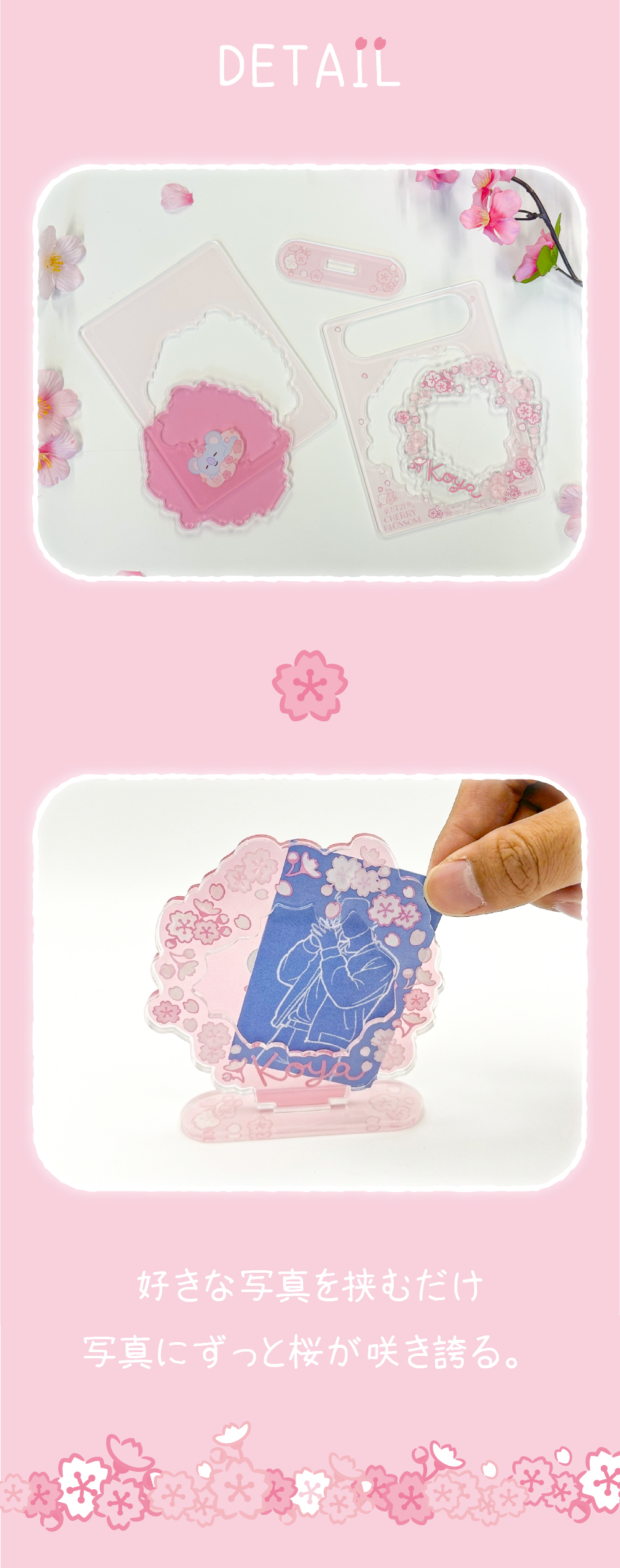 ソロモン商事 BT21アクリルスタンド SAKURA ver._SAS ACRYLIC STAND