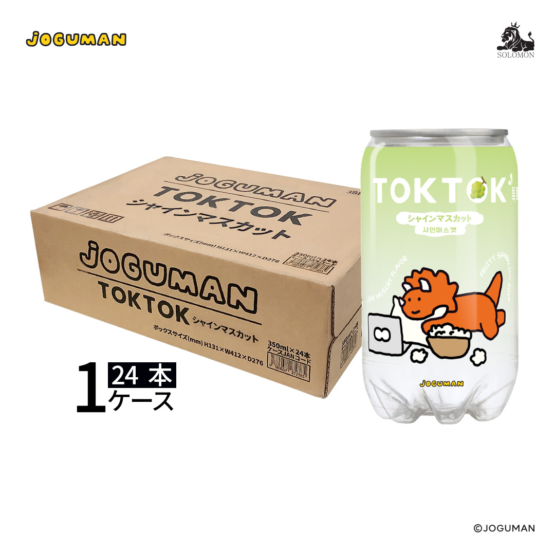 ソロモン商事 JOGUMAN トクトク TOKTOK VTALK 350ml×24本 韓国炭酸飲料