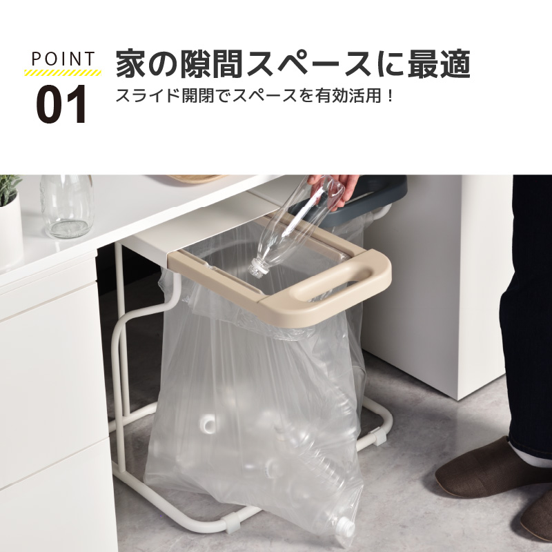 リサイクルスタンド3