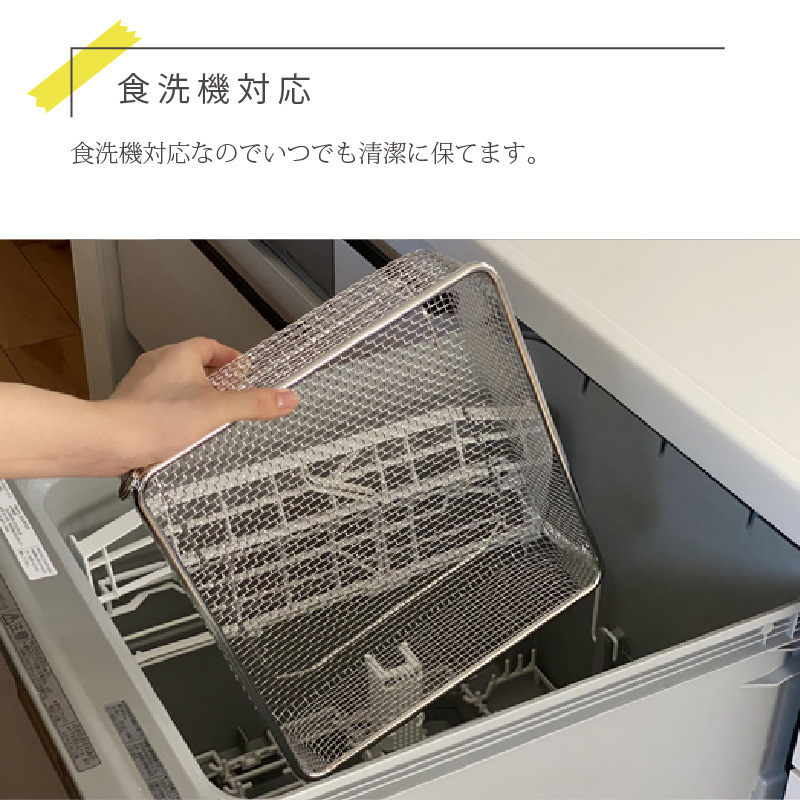 すっきり暮らす水切りかご8