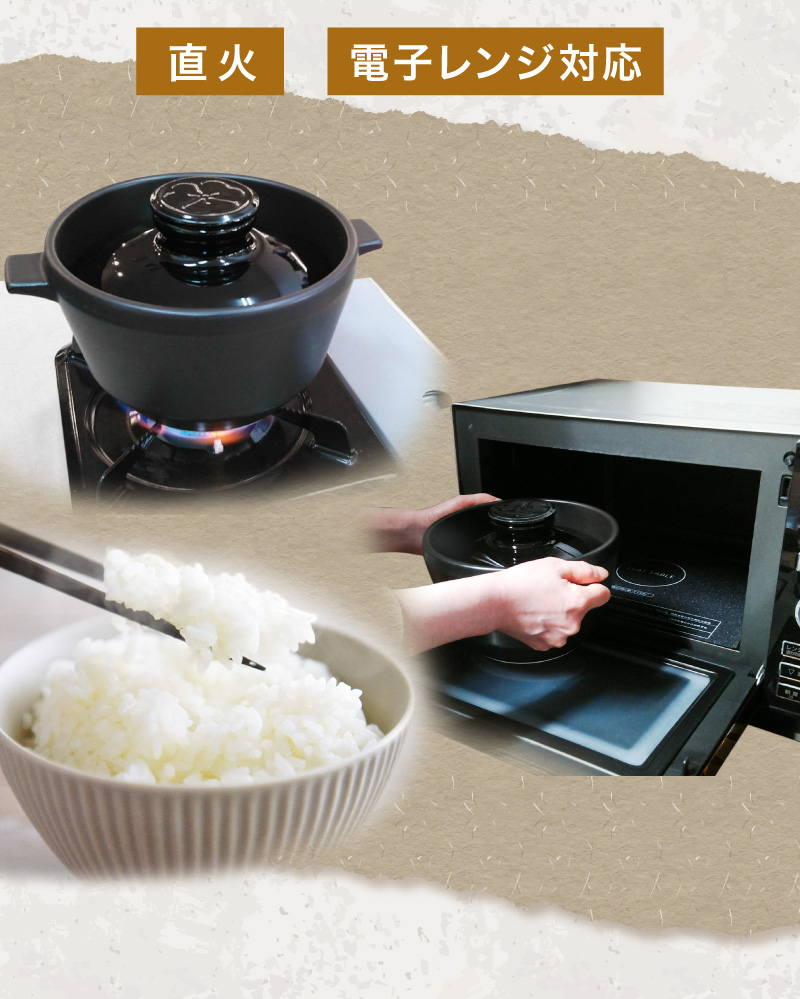 tvで紹介 正規販売店 有田焼 究極の ごはん鍋 HACHI 3合炊 土鍋炊き 遠