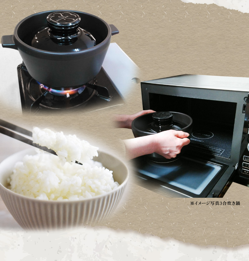 tvで紹介 正規販売店 有田焼 究極の ごはん鍋 HACHI 2合炊(ステンレス