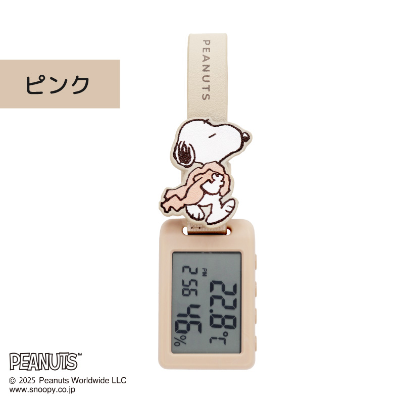 スヌーピー温湿度ウォッチ6