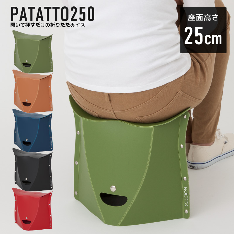 PATATTO1