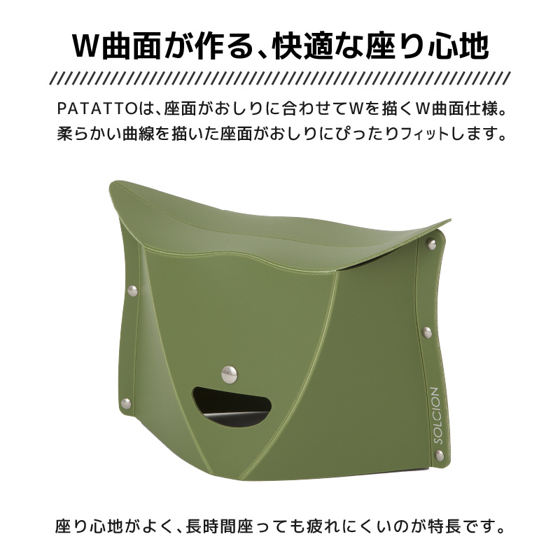 PATATTO10