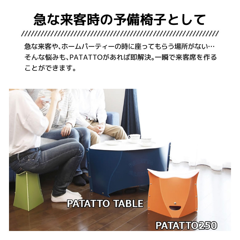 PATATTO18