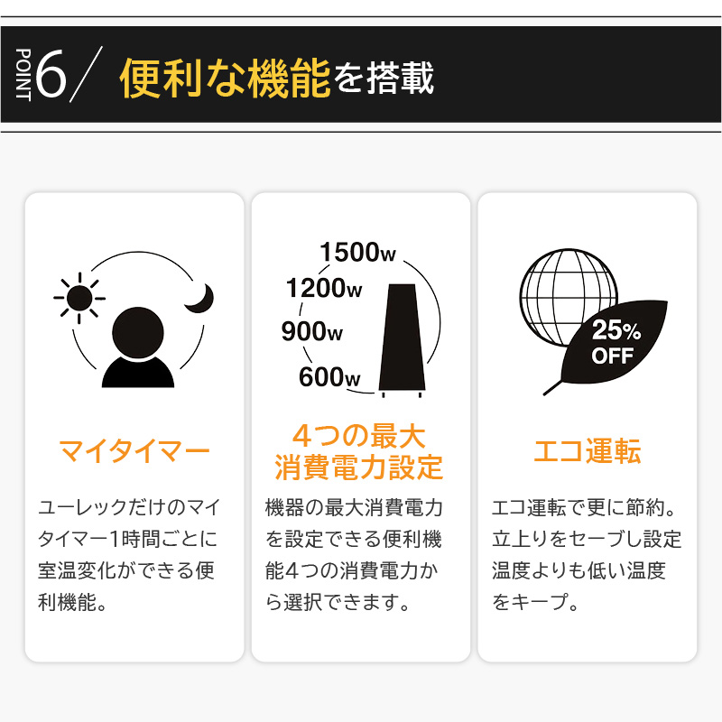 ユーレックス ヘリテイジヒーター10
