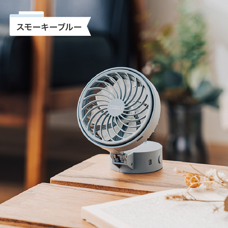 PRISMATE 5wayミニファン PR-F063 ハンズフリー ベビーカー ポータブル