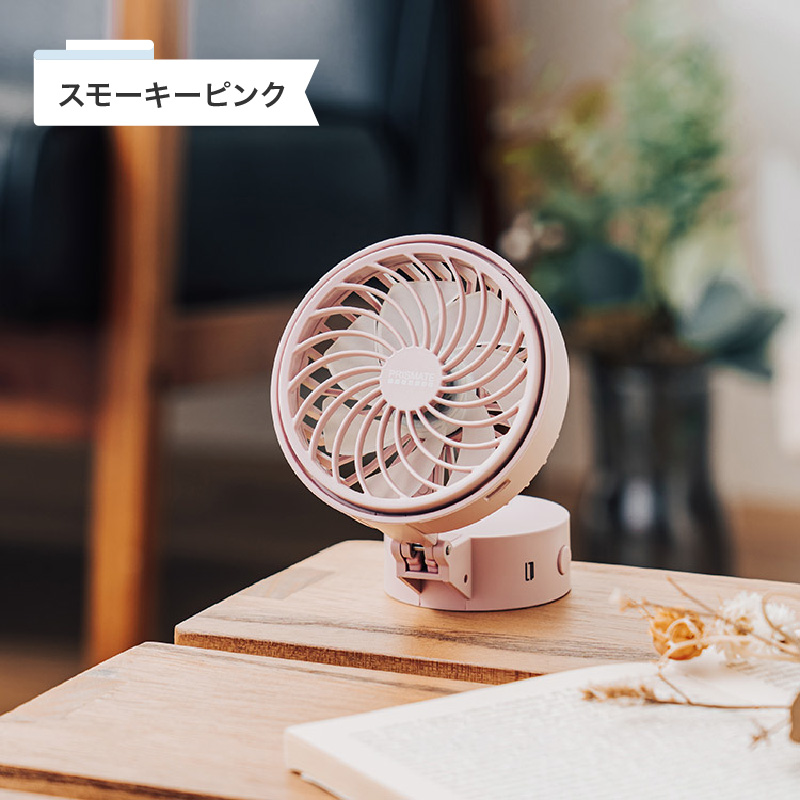 PRISMATE 5wayミニファン PR-F063 ハンズフリー ベビーカー ポータブル