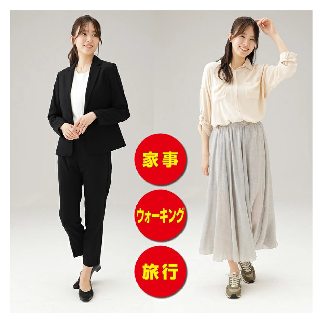 着けるだけで疲れにくい!こっそりふくらはぎを快適サポート♪6