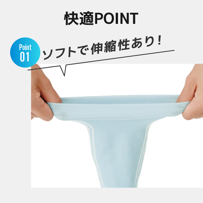 ふくらはぎサポーター7