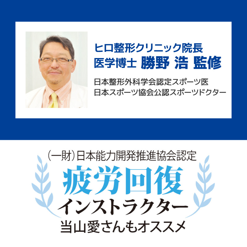 ふくらはぎサポーター9