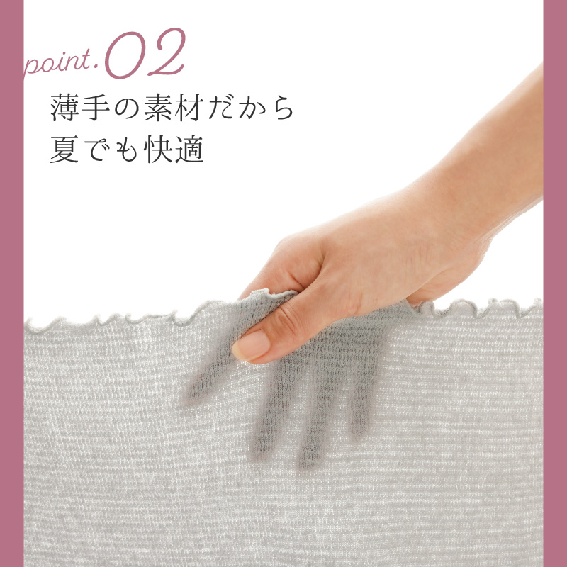 温活シルクの好調腹巻6