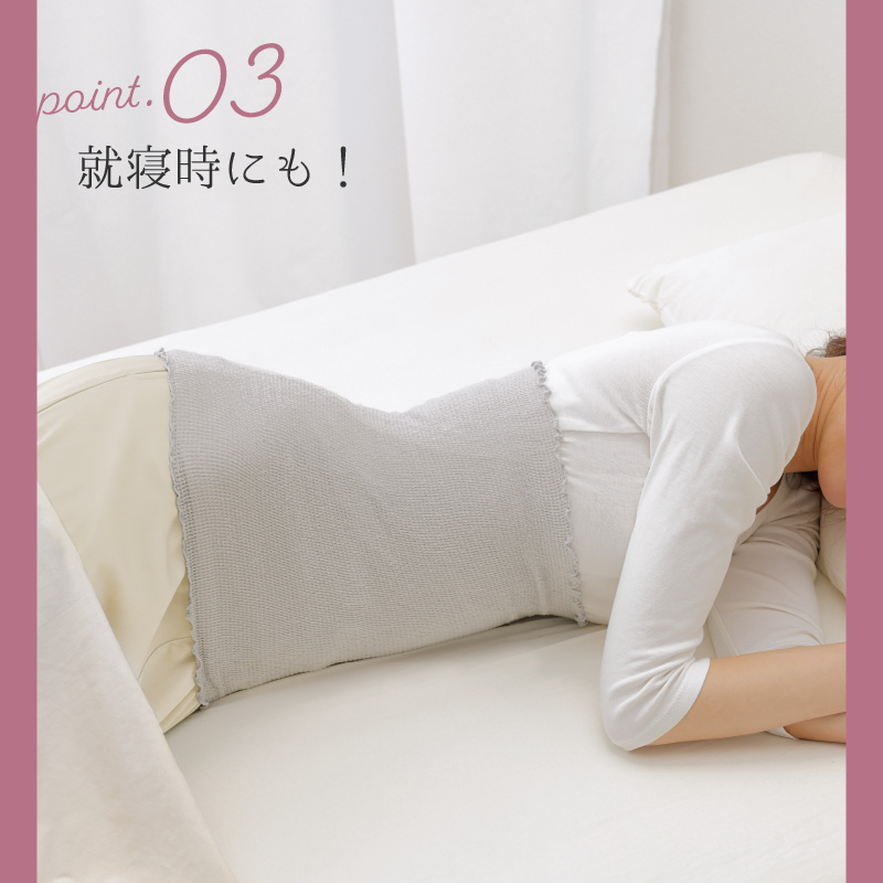 温活シルクの好調腹巻7