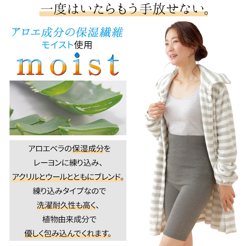 やみつき腹巻きぱんつ4