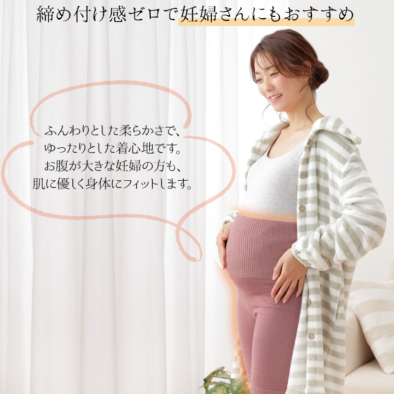 やみつき腹巻きぱんつ7