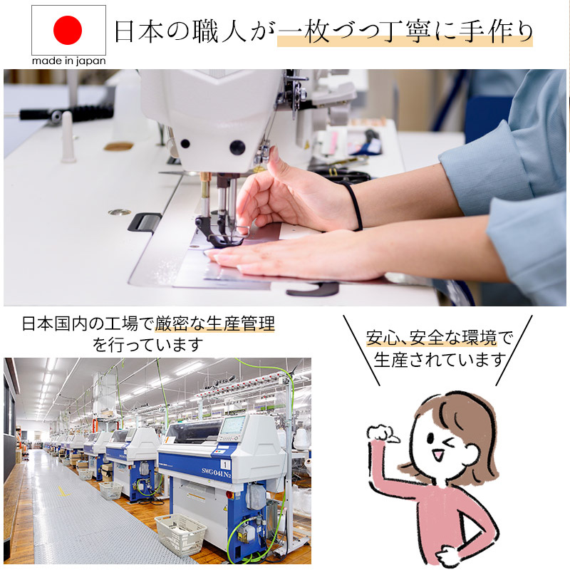 やみつき腹巻きぱんつ8