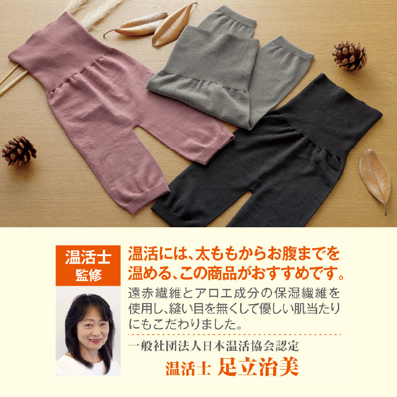 やみつき腹巻きぱんつ10