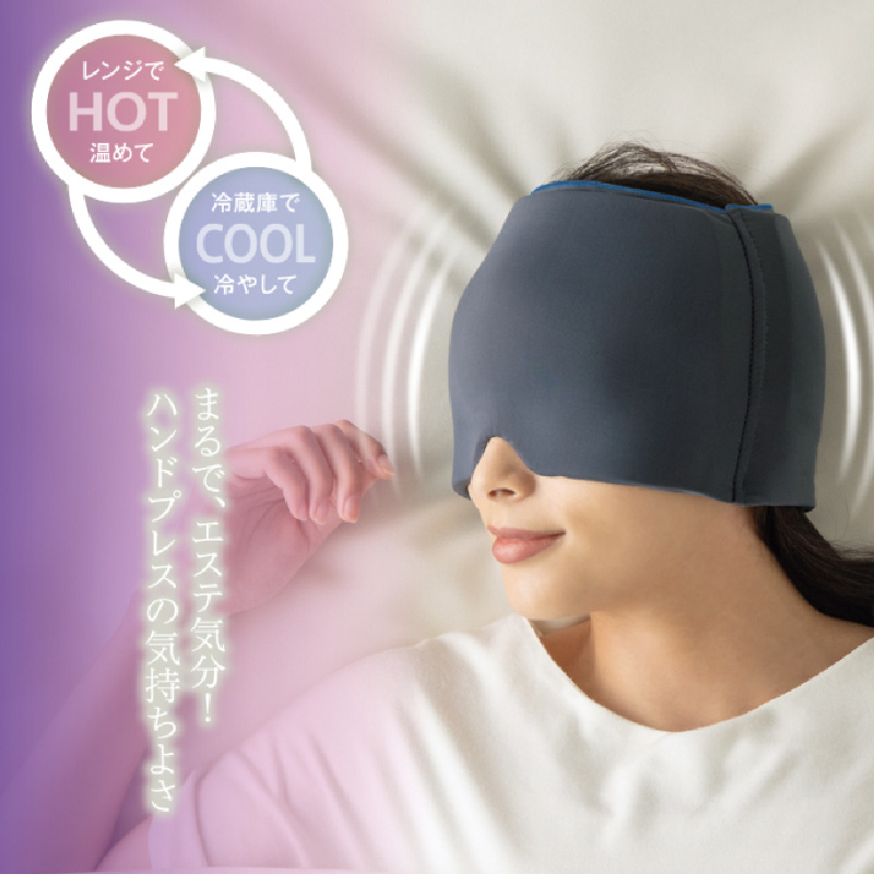 アイマスク 加重アイピロー Deep Sleeper 睡眠 疲れ目 ケア 目元エステ