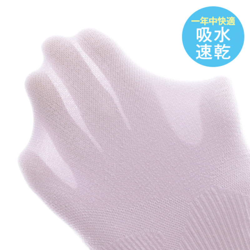 姿勢と骨盤をケア7