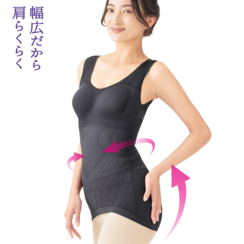 姿勢と骨盤をケア9