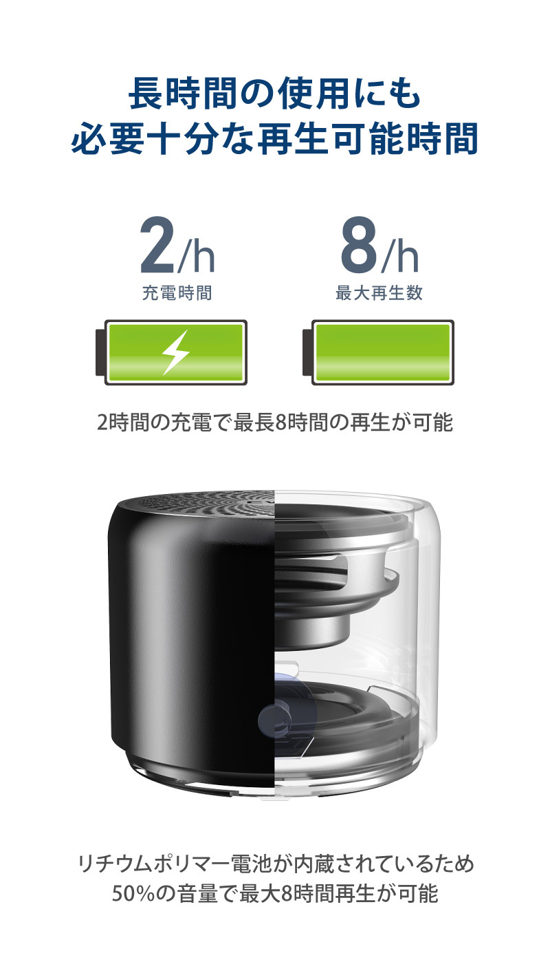 防水防塵スピーカー10