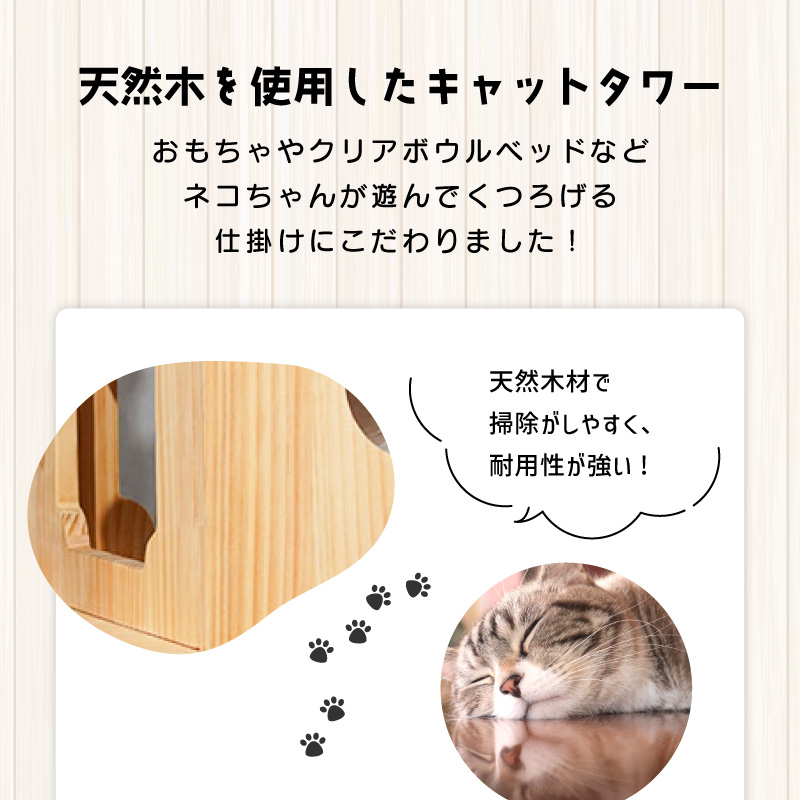 キャットタワー 木製 キャット ツインタワー XYY-1 キャット