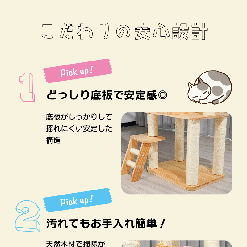 キャットタワー 木製 キャット ツインタワー XYY-1 キャットウォーク