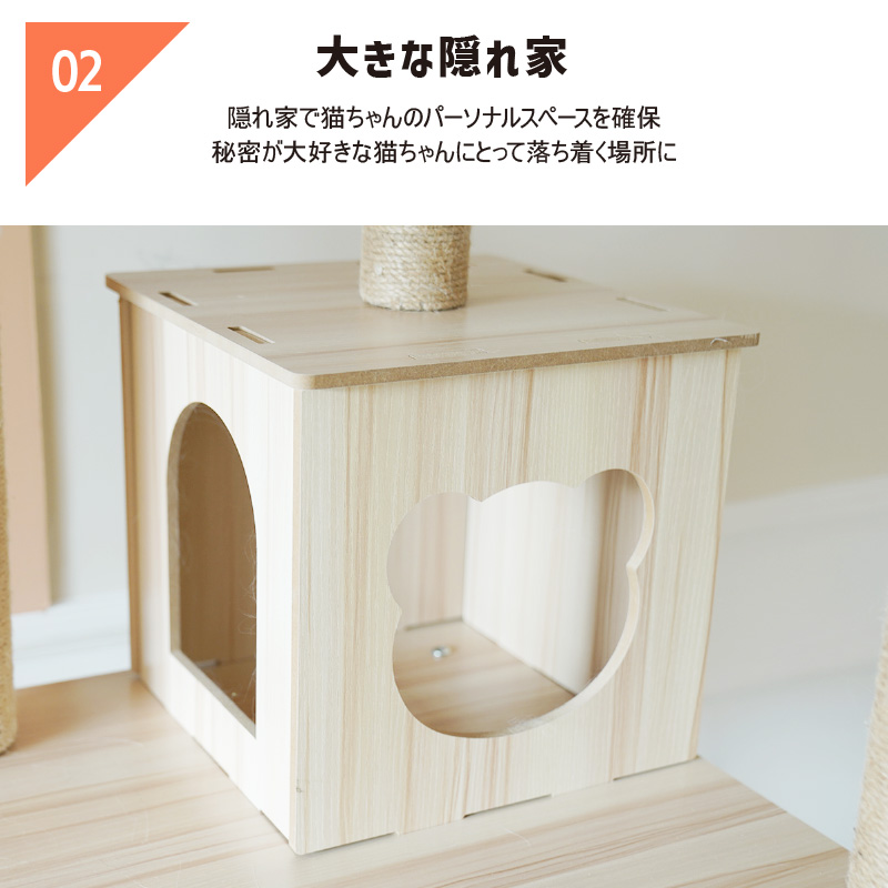 キャットタワー 木製 猫タワー キャットウォーク 大型猫