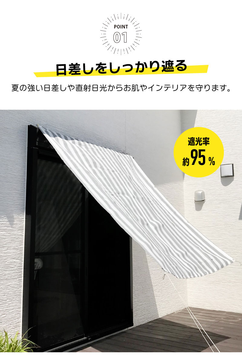 日よけ シェード 節電 R4 サンシェード ベランダ 180×180cm 暑さ対策