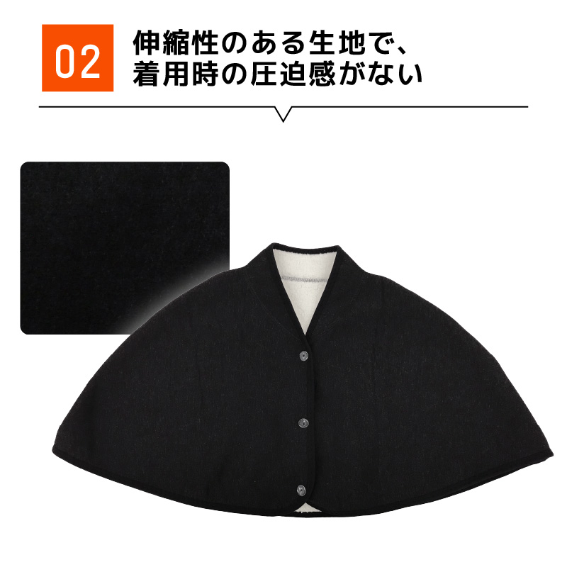 あったか肩当て4
