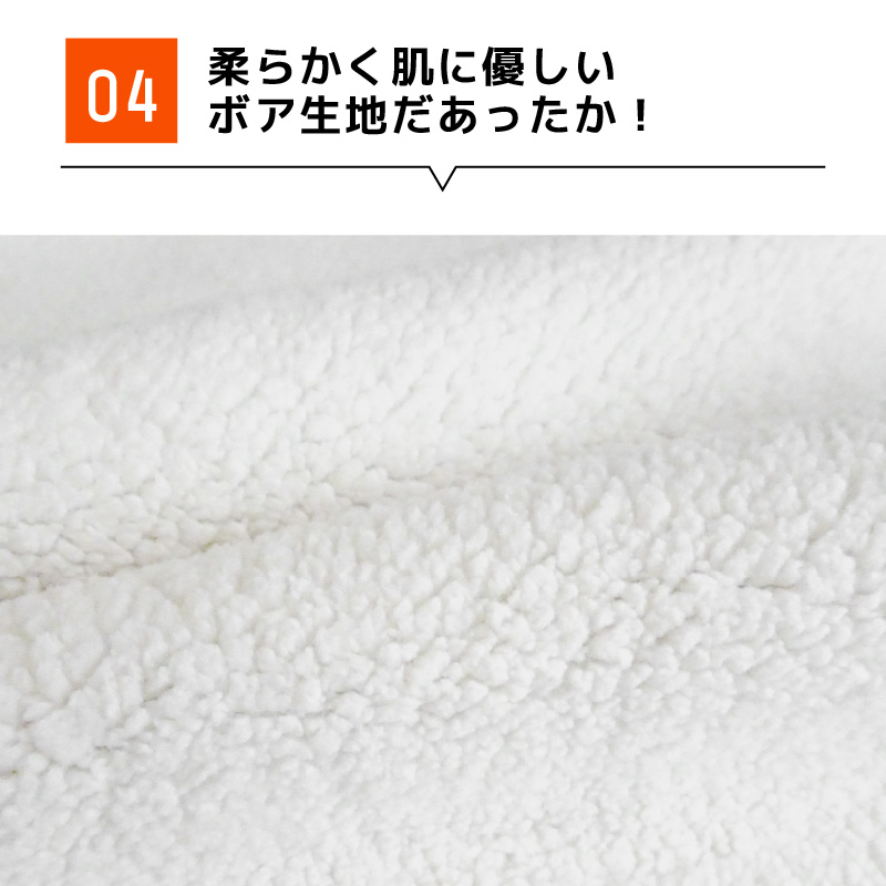 あったか肩当て7