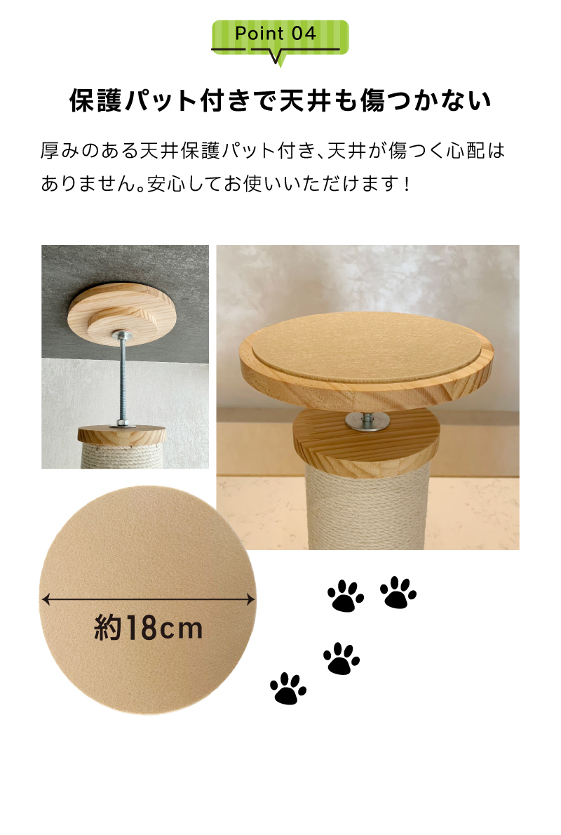 キャットタワー10