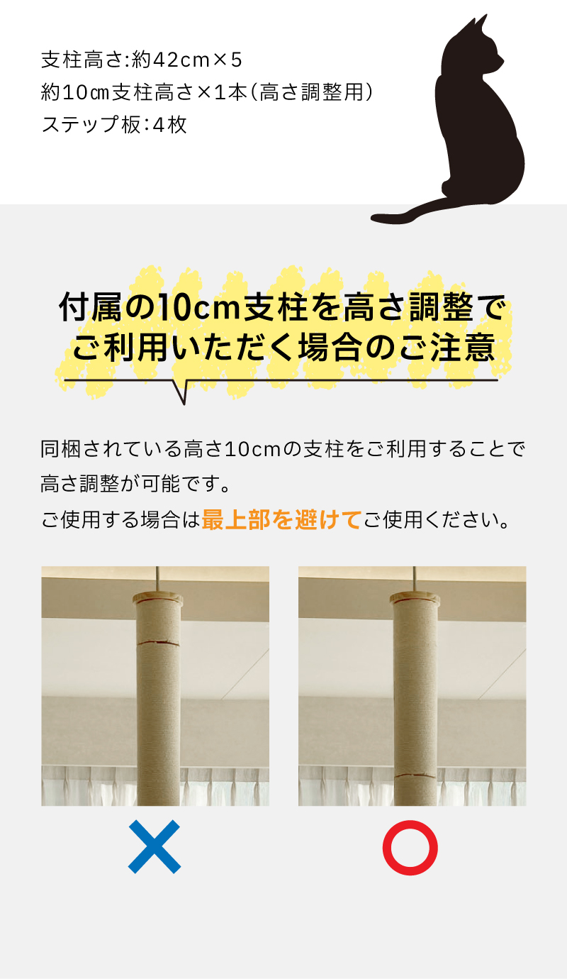 キャットタワー15
